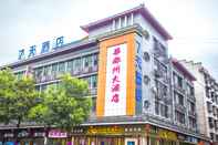 Exterior 7 Days Inn·Huaihua Zhijiang Street