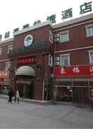 EXTERIOR_BUILDING Greentree INN Beijing Daxing Caiyu Fuyuan Road EXP