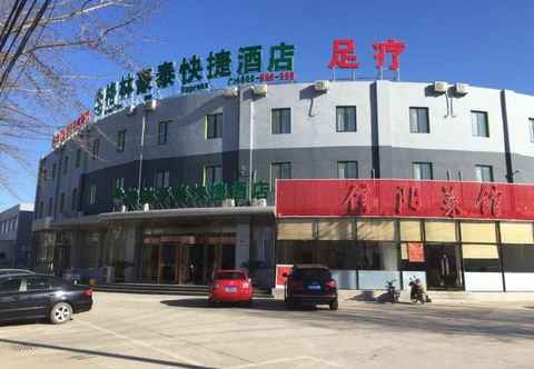 Exterior Greentree Inn Beijing Tongzhou District Yujiawu Te