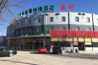 Bên ngoài Greentree Inn Beijing Tongzhou District Yujiawu Te