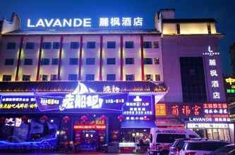 ภายนอกอาคาร 4 LIFENG HOTEL GUANGZHOU PANYU LONGLONG WANDA PLAZA 