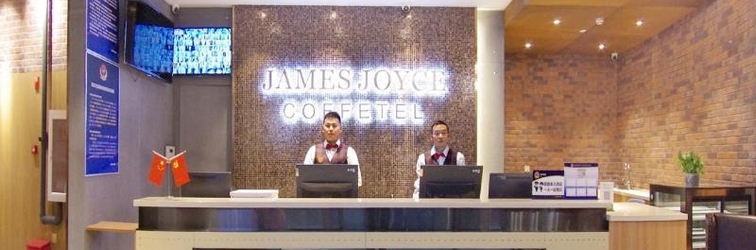 Lobby James Joyce Coffetel South Beijing Railway Station