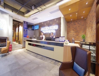 ล็อบบี้ 2 James Joyce Coffetel South Beijing Railway Station