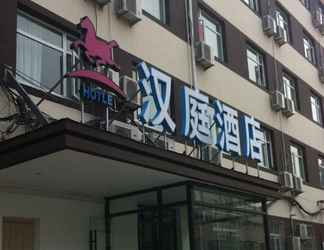 Bên ngoài 2 Hanting Hotel Beijing Fengyi bridge branch