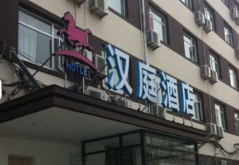 Exterior Hanting Hotel Beijing Fengyi bridge branch