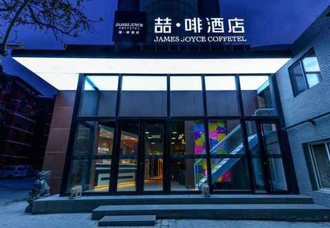 Bangunan James Joyce Coffetela Beijing South Muxiyuan Metro