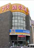 EXTERIOR_BUILDING 7 Days Inn Liuliqiao Subway Station