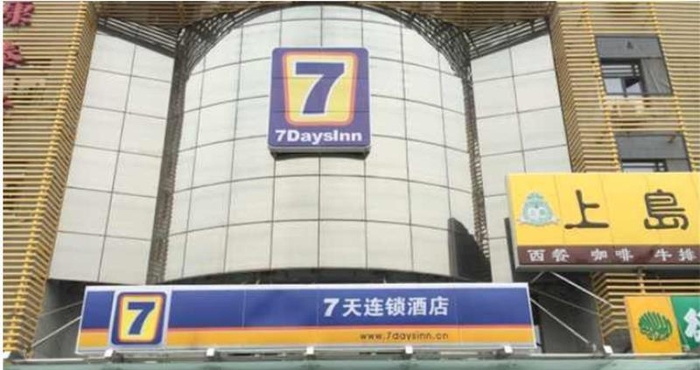 Exterior 7 DAYS INN BEIJING JINGTAI SUBWAY STATION TEMPLE O