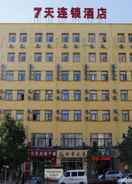 EXTERIOR_BUILDING 7DAYS INN BEIJING MIYUN GULOU STREET COUNTY GOVERN