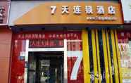 Bangunan 5 7DAYS INN BEIJING MIYUN GULOU STREET COUNTY GOVERN