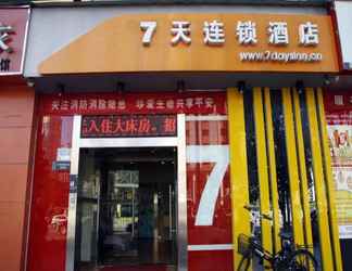 ภายนอกอาคาร 2 7DAYS INN BEIJING MIYUN GULOU STREET COUNTY GOVERN