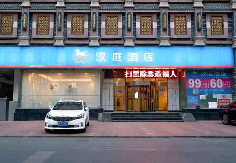Bên ngoài Hanting Hotel Dalian Zhongshan Square Metro Statio
