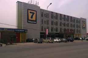 7 DAYS INN DALIAN GANJINGZI DISTRICT GOVERNMENT BR