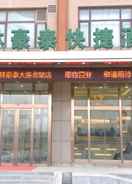EXTERIOR_BUILDING GreenTree Inn Dalian North Railway Station Express