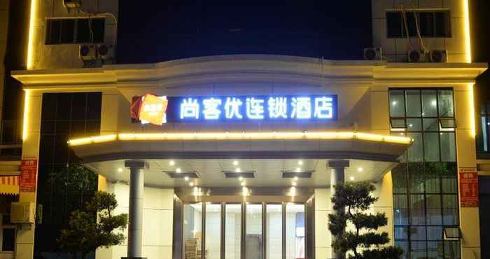 Luar Bangunan Thank INN Plus Hotel Guangdong Dongguan Dalingshan