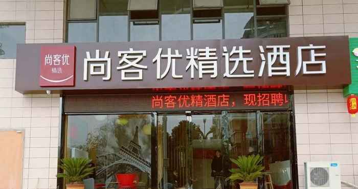 Lain-lain Thank Inn Plus Hotel Guizhou Suiyang County Shixia
