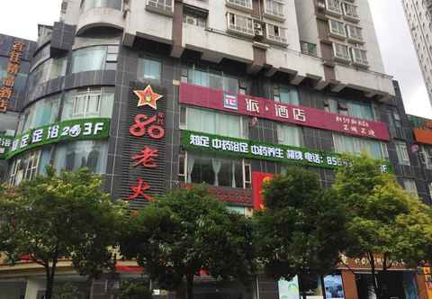 Exterior Pai Hotel Guiyang Zilin Nunnery Feishan Street