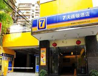 Bangunan 2 7 Days Inn Guiyang Jiaxiu Building Branch