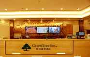 Lobi 3 Greentree INN Beijing Xicheng District Daguanying