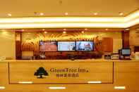 Lobi Greentree INN Beijing Xicheng District Daguanying