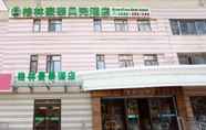 Bangunan 4 Greentree INN Beijing Xicheng District Daguanying