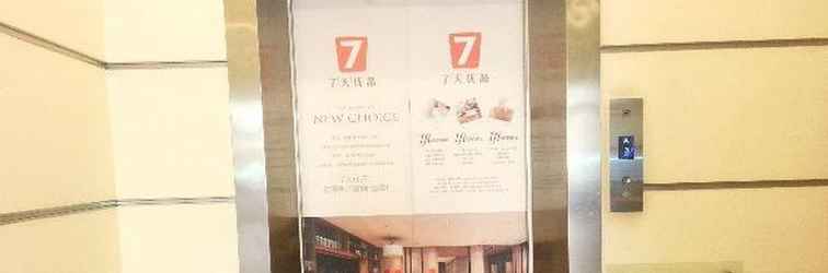 Lobby 7 DAYS INN BEIJING WANFENG ROAD QILIZHUANG SUBWAY 