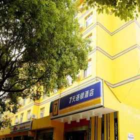 7 Days Inn Guiyang Gonganting Branch 1, Hotel Jiaxiu Tower