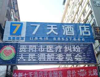 Bangunan 2 7Days Inn Guiyang Xingguan Road Branch