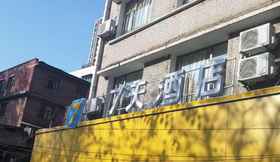 Exterior 5 7Days Inn Guiyang Xingguan Road Branch