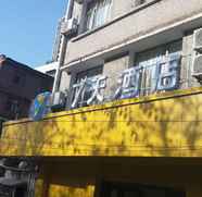 Bangunan 5 7Days Inn Guiyang Xingguan Road Branch