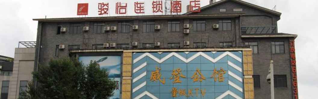 Bangunan Jun Hotel Yunnan Kunming Panlong District Expo Par