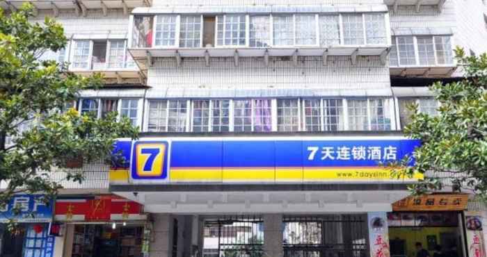 Luar Bangunan 7 Days Inn Kunming Beijing Road Branch