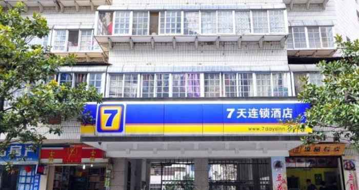 Exterior 7 Days Inn Kunming Beijing Road Branch