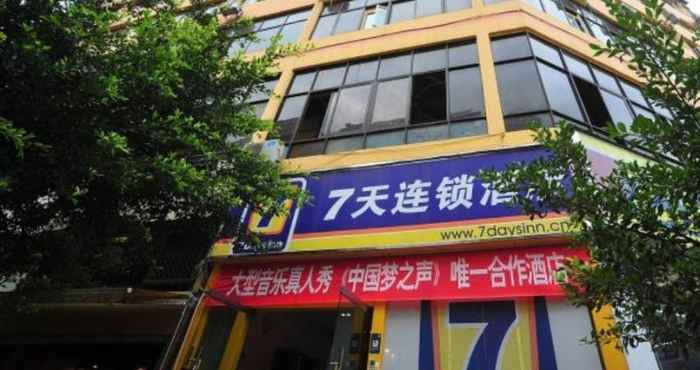 Bên ngoài 7 Days Inn Kunming Wuhuashan Branch