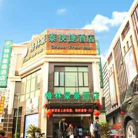 Greentree Inn Shanghai Songjiang University Expres 1, Khách sạn MIRACLE美发沙龙