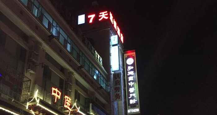 Bangunan 7 Days Inn Shanghai Songjiang New Town Subway Stat
