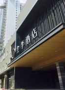 EXTERIOR_BUILDING JI Hotel Shanghai Lujiazui Pudong Avenue