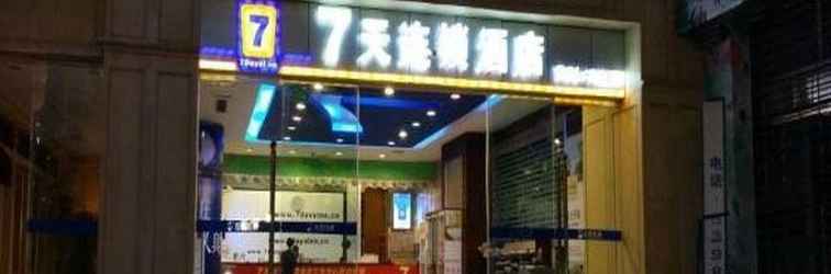 Lobi 7 Days Inn Zigong Huidong Central Branch