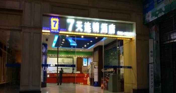 Lobi 7 Days Inn Zigong Huidong Central Branch