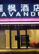 EXTERIOR_BUILDING Lavande Hotelsa Zhanjiang Haibin Avenue Jiangnan S