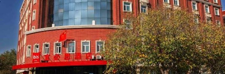 Others Ibis Urumqi Weixing Square Hotel