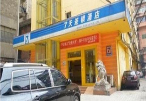 Exterior 7 Days Inn Nanchang Long Life Palace
