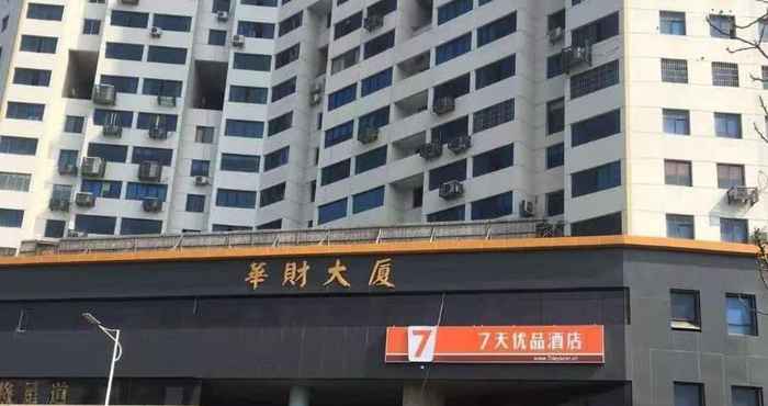 Bangunan 7 Days Premium·Nanchang Tengwangge Huacai Building