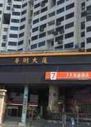 EXTERIOR_BUILDING 7 Days Premium·Nanchang Tengwangge Huacai Building