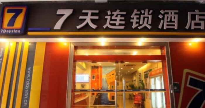 Bangunan 7 Days Inn Nanchang Tengwang Ge Yuzhang Road