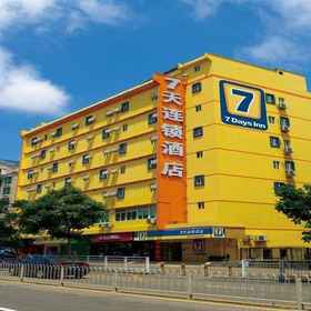 General view 1 7 DAYS INN NANCHANG EAST BEIJING ROAD NANCHANG UNI, โรงแรม & ที่พัก Xinjia'an