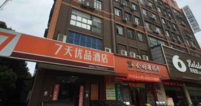 Bangunan 7 Days Premium Nanchang Beijing East Road Heng Mao