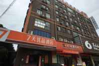 Bên ngoài 7 Days Premium Nanchang Beijing East Road Heng Mao