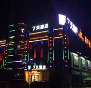 Bangunan 5 7 Days Inna Nanchang West Railway Station South Ch