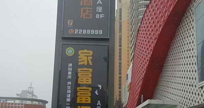 Exterior IU Hotels·Anyang Wanda Plaza